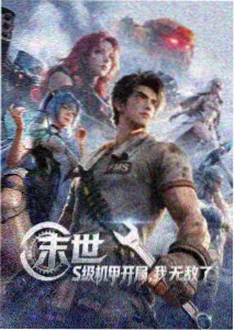 超逼视频作品展示：动画《雾港夜航》画面截图