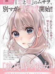 超逼视频作品展示：漫画改编《第七格抽屉》封面图